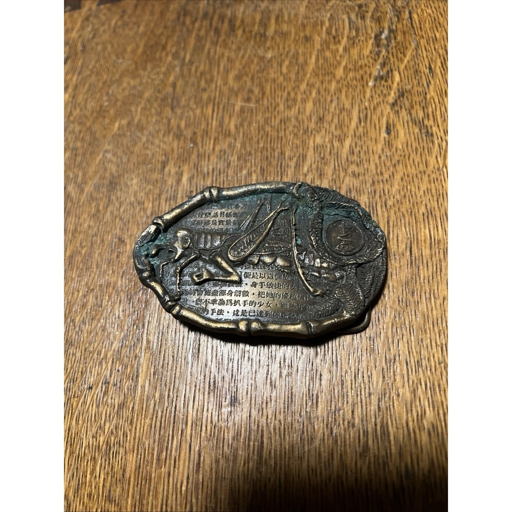 VTG 1976 Bergamot Brass Works Belt Buckle Grasshopper Asian Writing D-96 Bronze - Picture 11 of 13